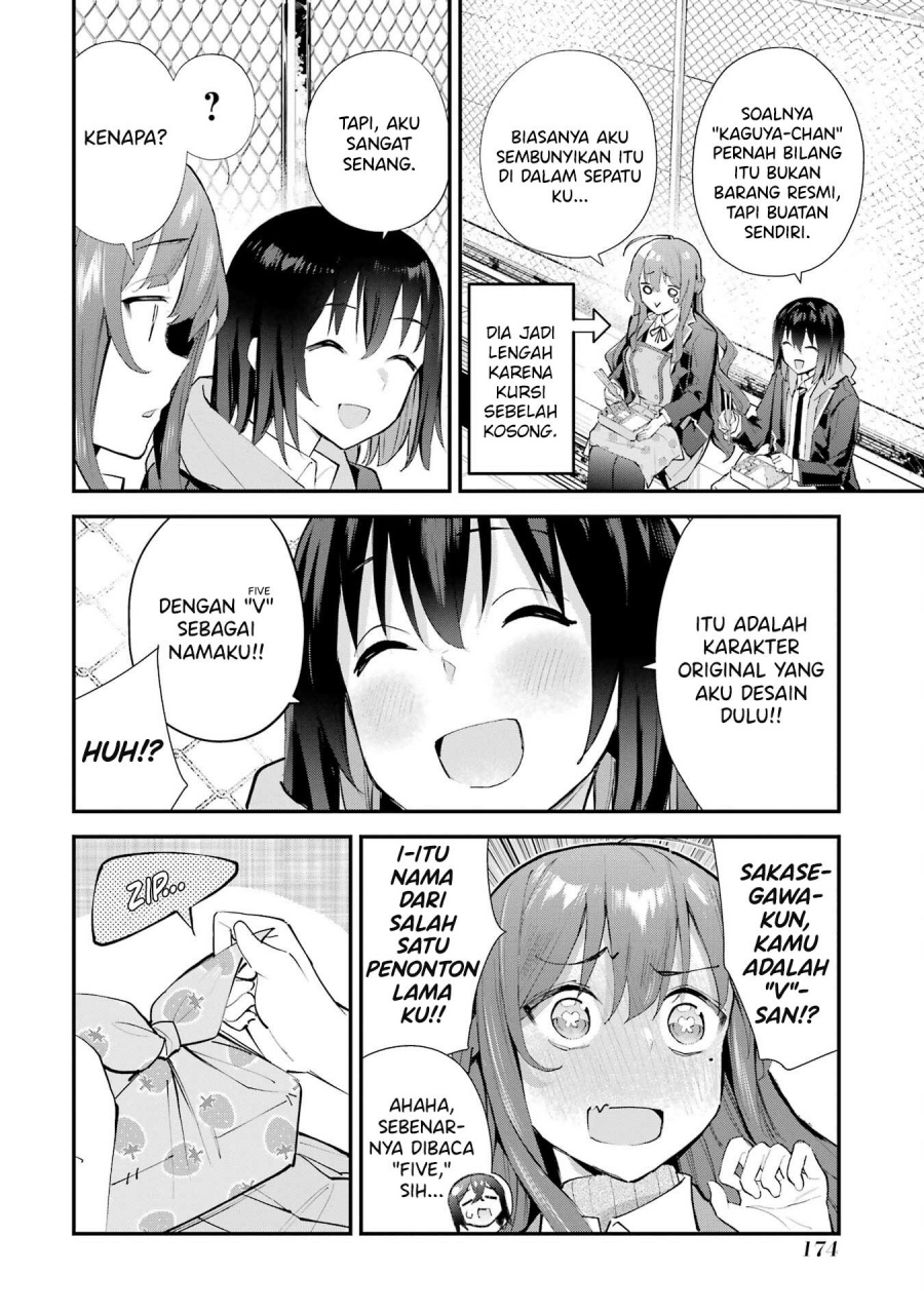 Urakata de Support Shiteta Geinou Ikka wo Tsuihousareta Boku wa, Futsuu no Seishun wo Ouka Shitai. chapter 7