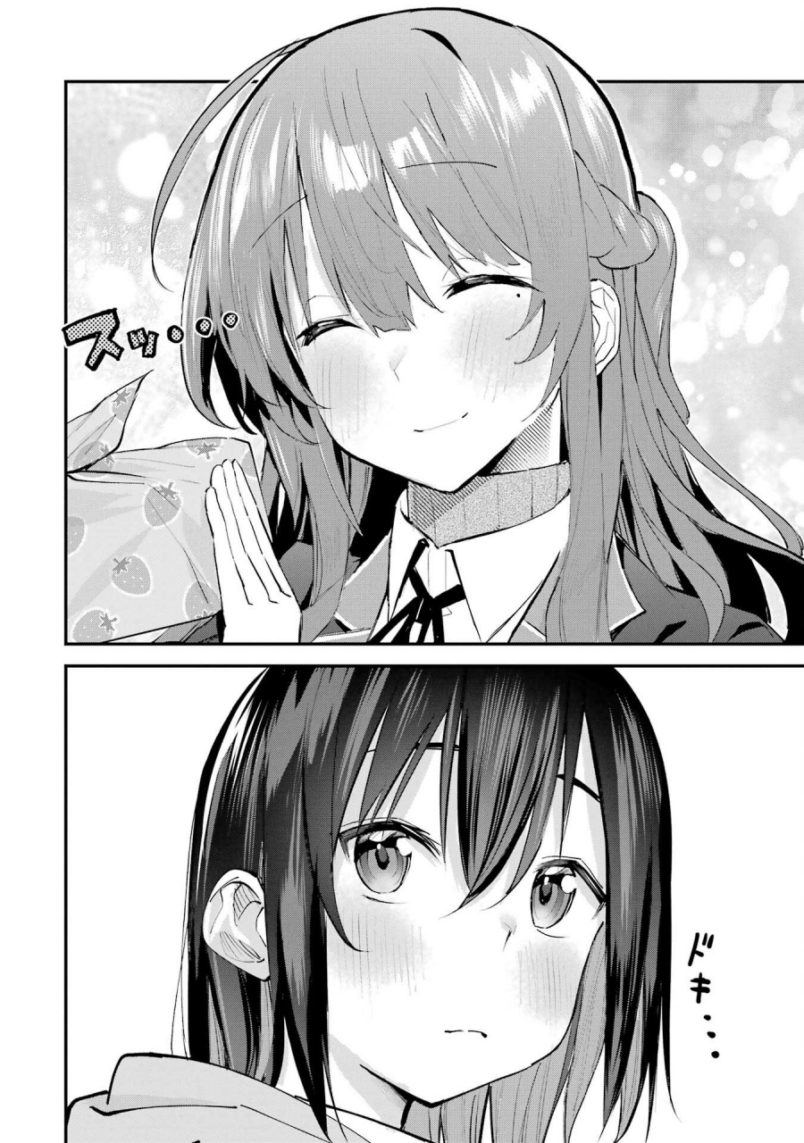 Urakata de Support Shiteta Geinou Ikka wo Tsuihousareta Boku wa, Futsuu no Seishun wo Ouka Shitai. chapter 7