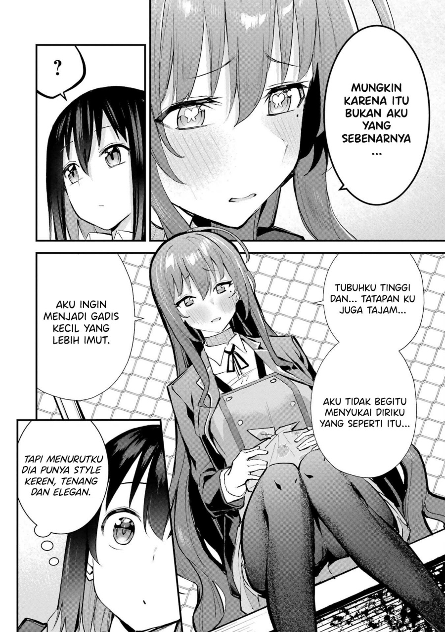 Urakata de Support Shiteta Geinou Ikka wo Tsuihousareta Boku wa, Futsuu no Seishun wo Ouka Shitai. chapter 7