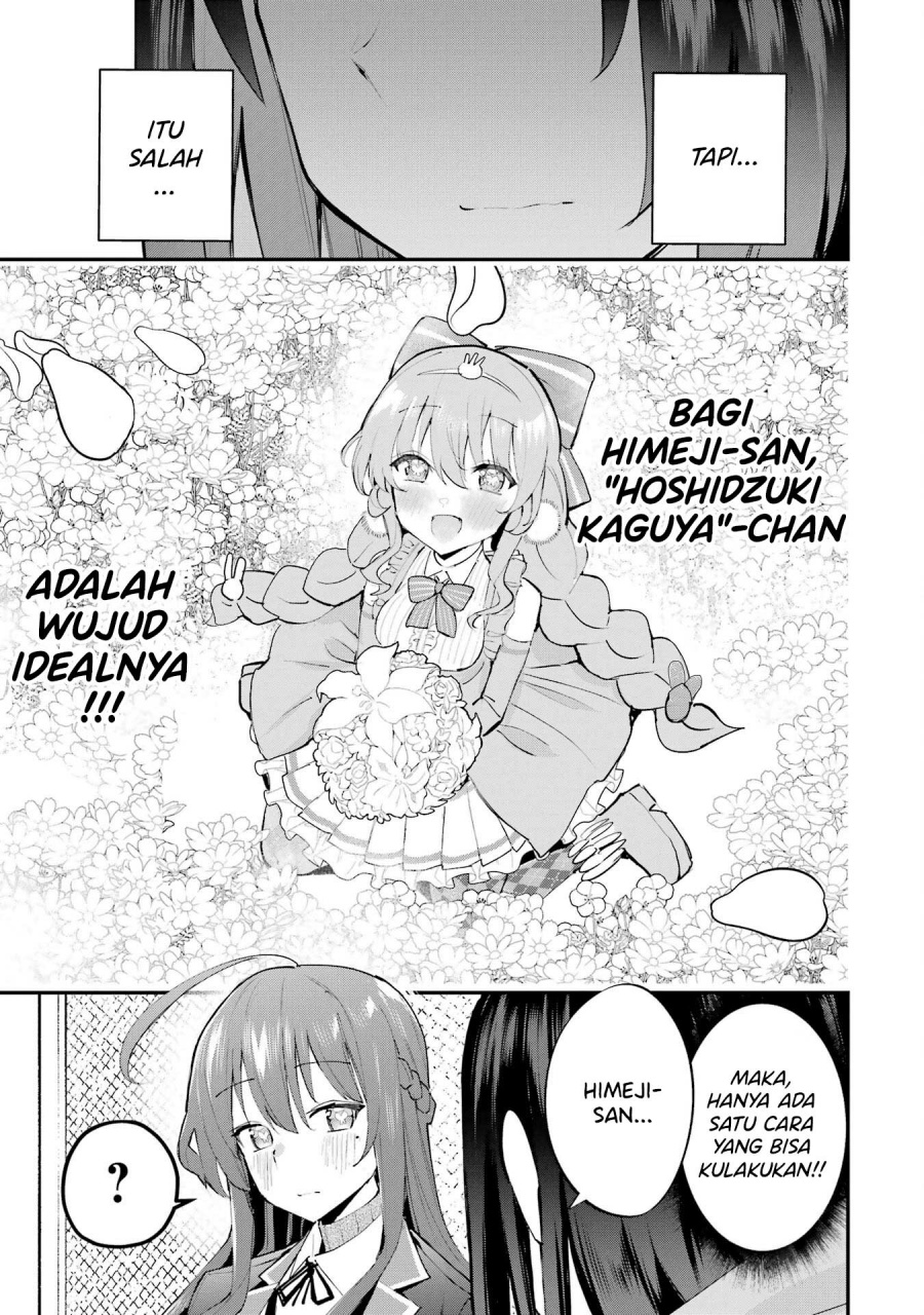 Urakata de Support Shiteta Geinou Ikka wo Tsuihousareta Boku wa, Futsuu no Seishun wo Ouka Shitai. chapter 7