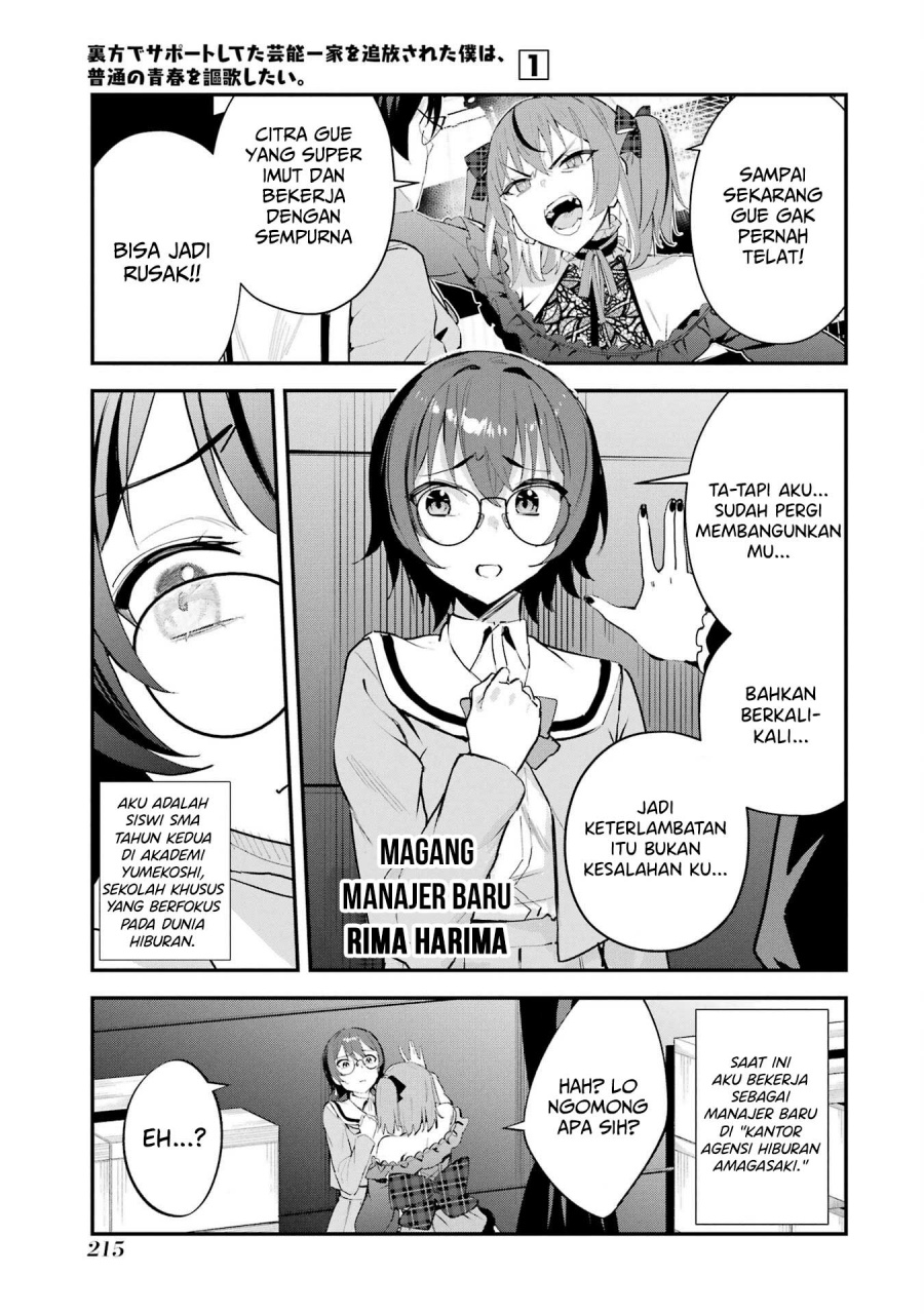 Urakata de Support Shiteta Geinou Ikka wo Tsuihousareta Boku wa Chapter 09 Bahasa Indonesia