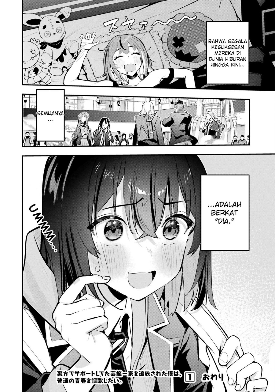 Urakata de Support Shiteta Geinou Ikka wo Tsuihousareta Boku wa Chapter 09 Bahasa Indonesia