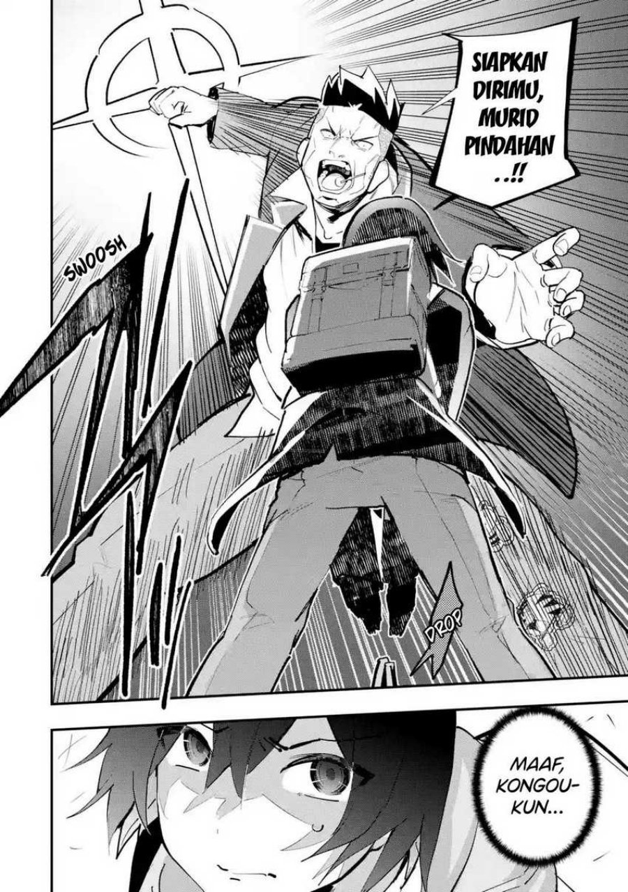 Urakata de Support Shiteta Geinou Ikka wo Tsuihousareta Boku wa, Futsuu no Seishun wo Ouka Shitai. chapter 10