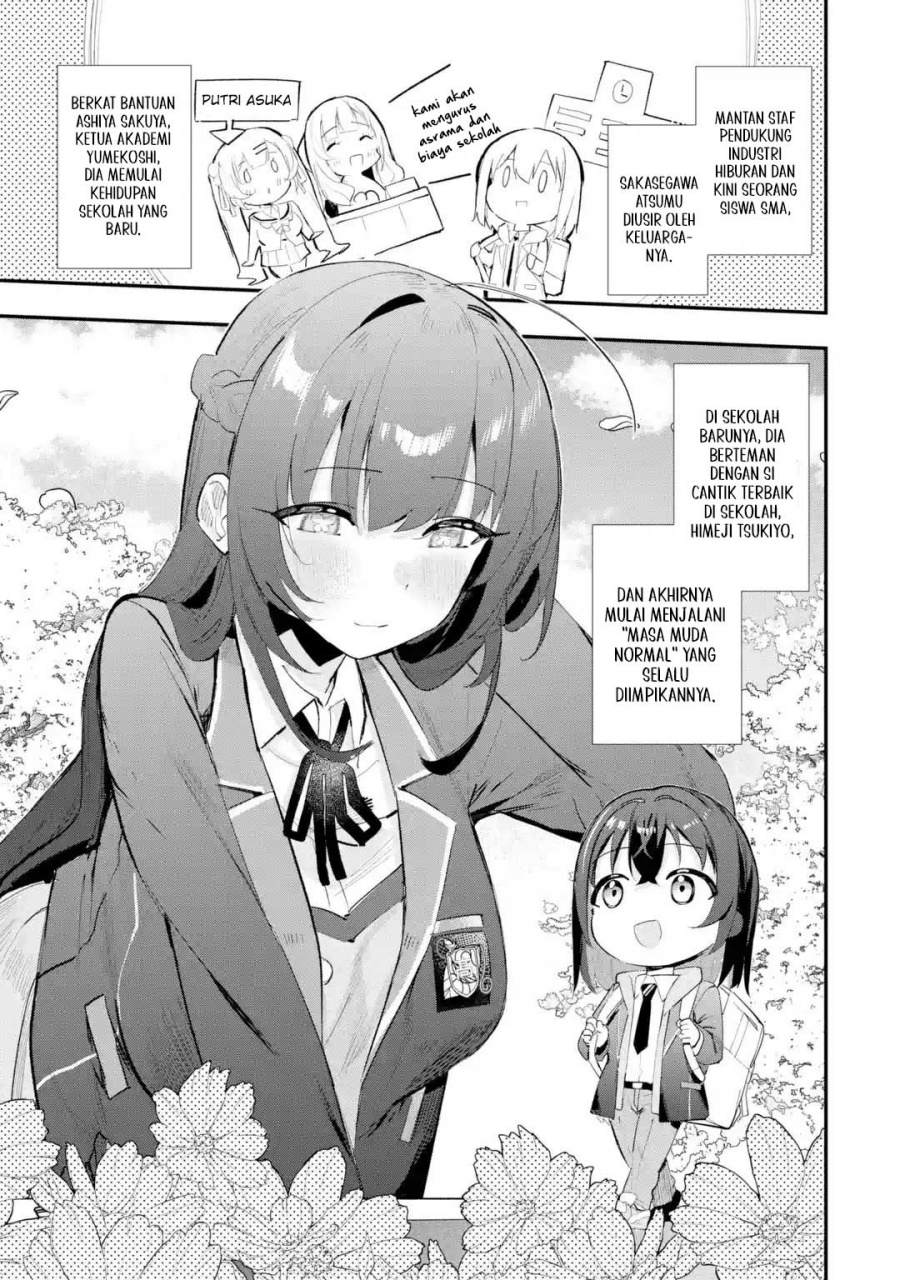Urakata de Support Shiteta Geinou Ikka wo Tsuihousareta Boku wa, Futsuu no Seishun wo Ouka Shitai. chapter 11