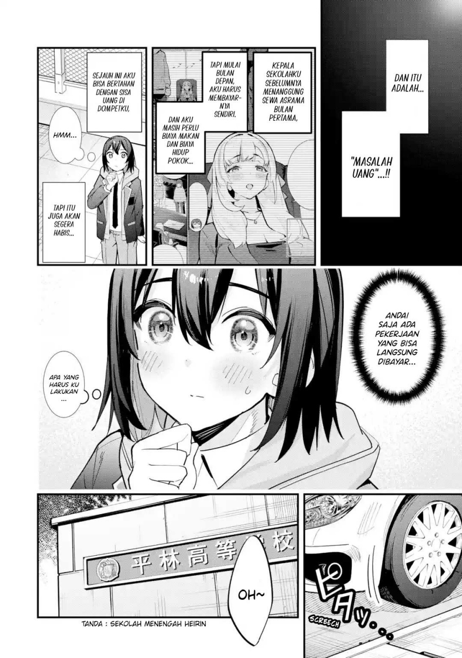 Urakata de Support Shiteta Geinou Ikka wo Tsuihousareta Boku wa, Futsuu no Seishun wo Ouka Shitai. chapter 11