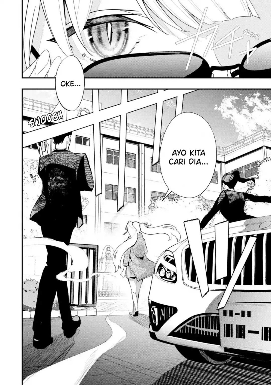 Urakata de Support Shiteta Geinou Ikka wo Tsuihousareta Boku wa, Futsuu no Seishun wo Ouka Shitai. chapter 11