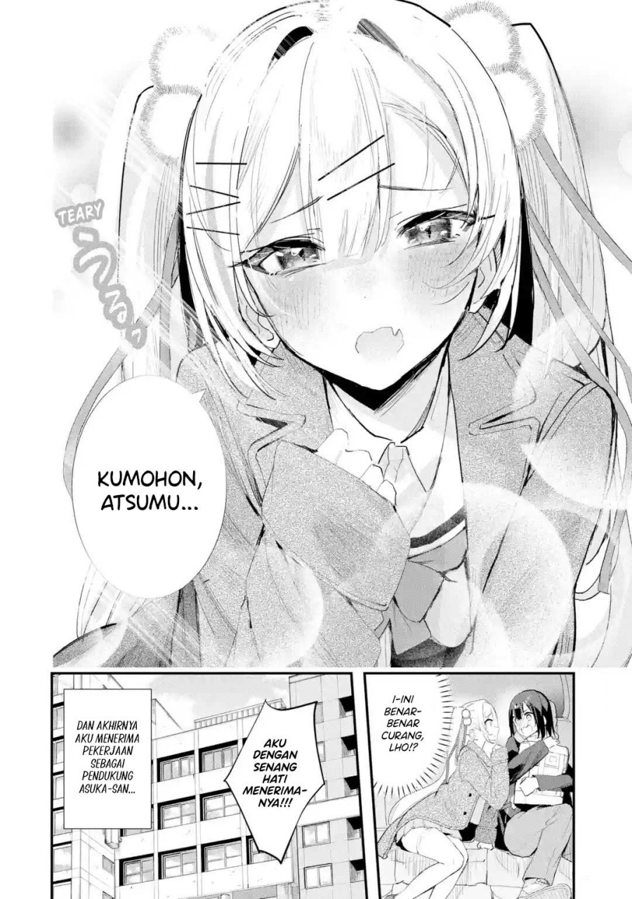 Urakata de Support Shiteta Geinou Ikka wo Tsuihousareta Boku wa, Futsuu no Seishun wo Ouka Shitai. chapter 11