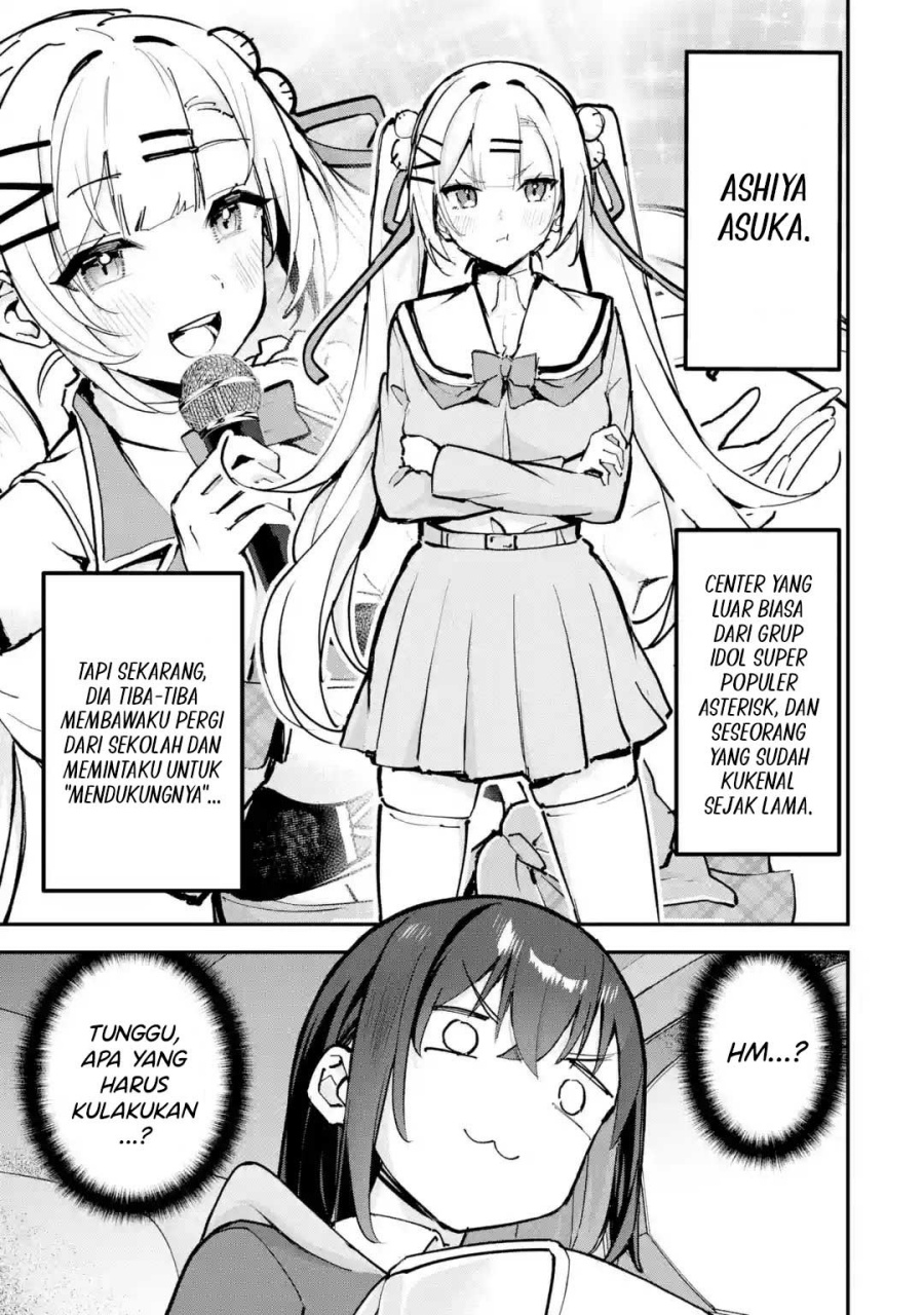 Urakata de Support Shiteta Geinou Ikka wo Tsuihousareta Boku wa, Futsuu no Seishun wo Ouka Shitai. chapter 12