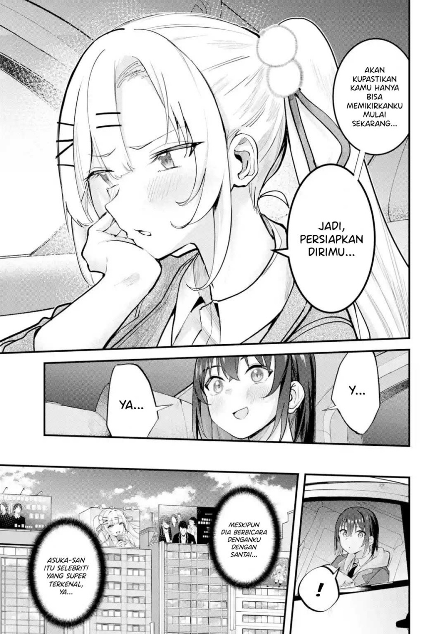 Urakata de Support Shiteta Geinou Ikka wo Tsuihousareta Boku wa, Futsuu no Seishun wo Ouka Shitai. chapter 12