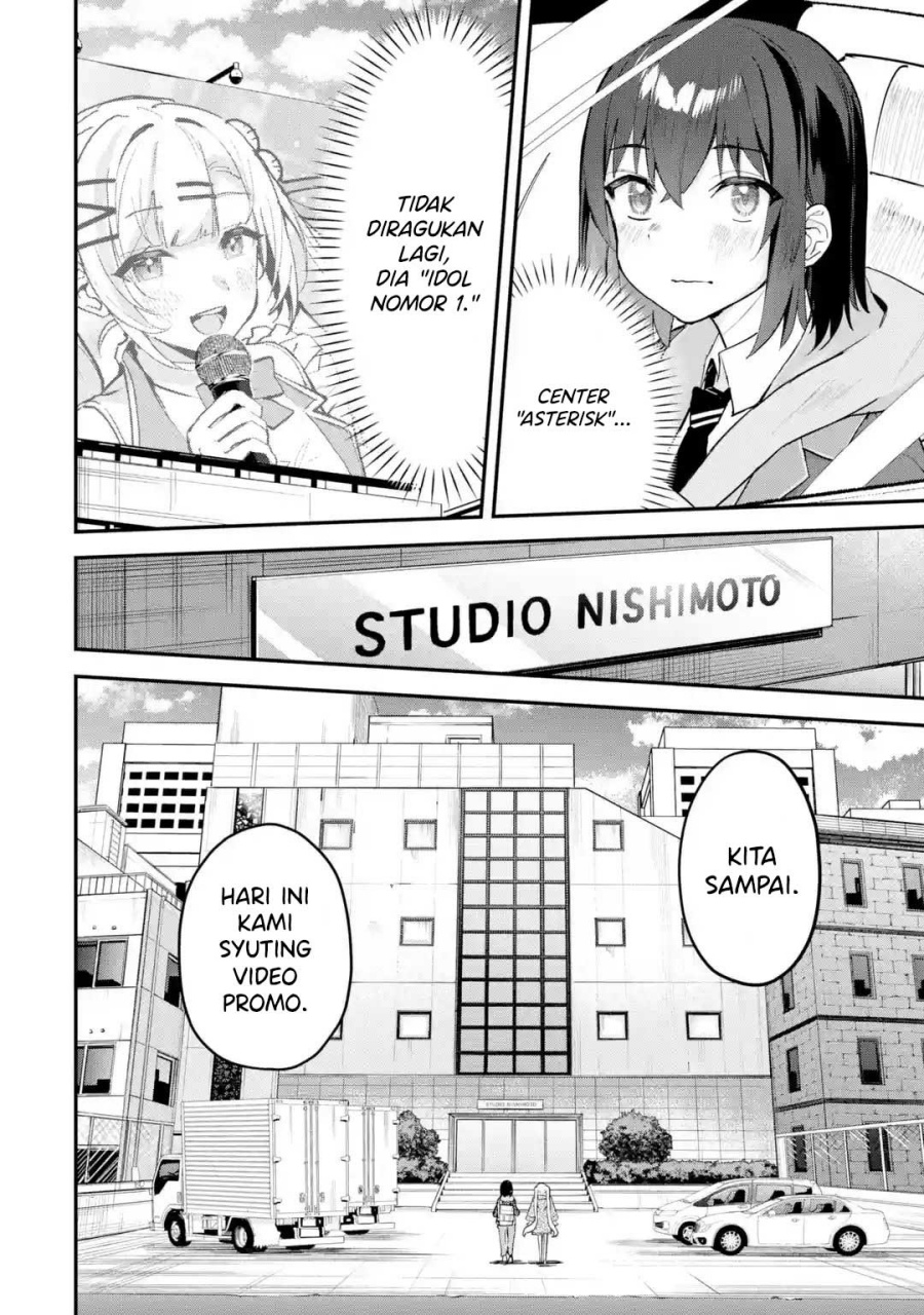 Urakata de Support Shiteta Geinou Ikka wo Tsuihousareta Boku wa, Futsuu no Seishun wo Ouka Shitai. chapter 12