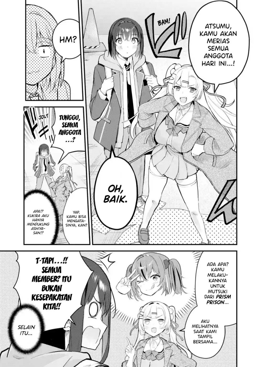Urakata de Support Shiteta Geinou Ikka wo Tsuihousareta Boku wa, Futsuu no Seishun wo Ouka Shitai. chapter 12