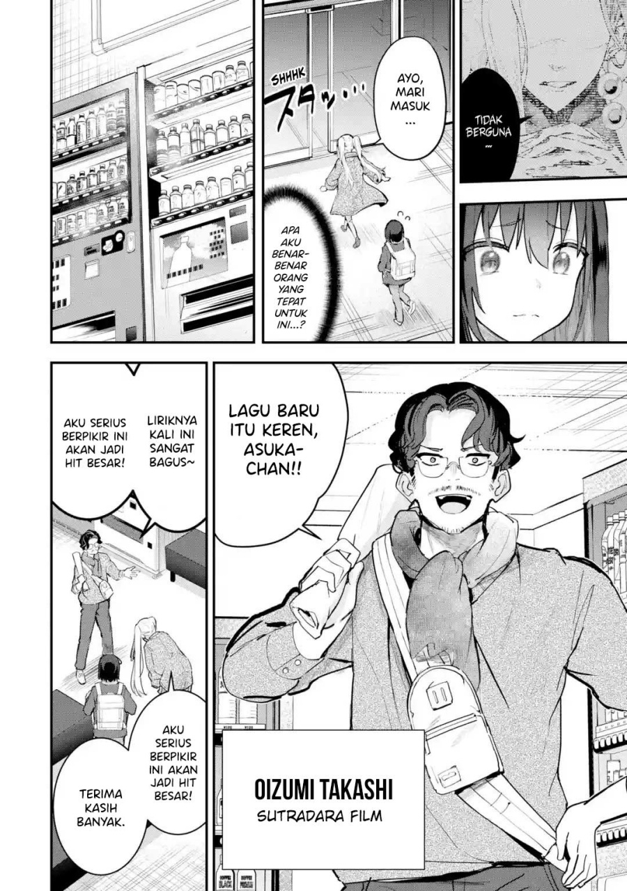 Urakata de Support Shiteta Geinou Ikka wo Tsuihousareta Boku wa, Futsuu no Seishun wo Ouka Shitai. chapter 12