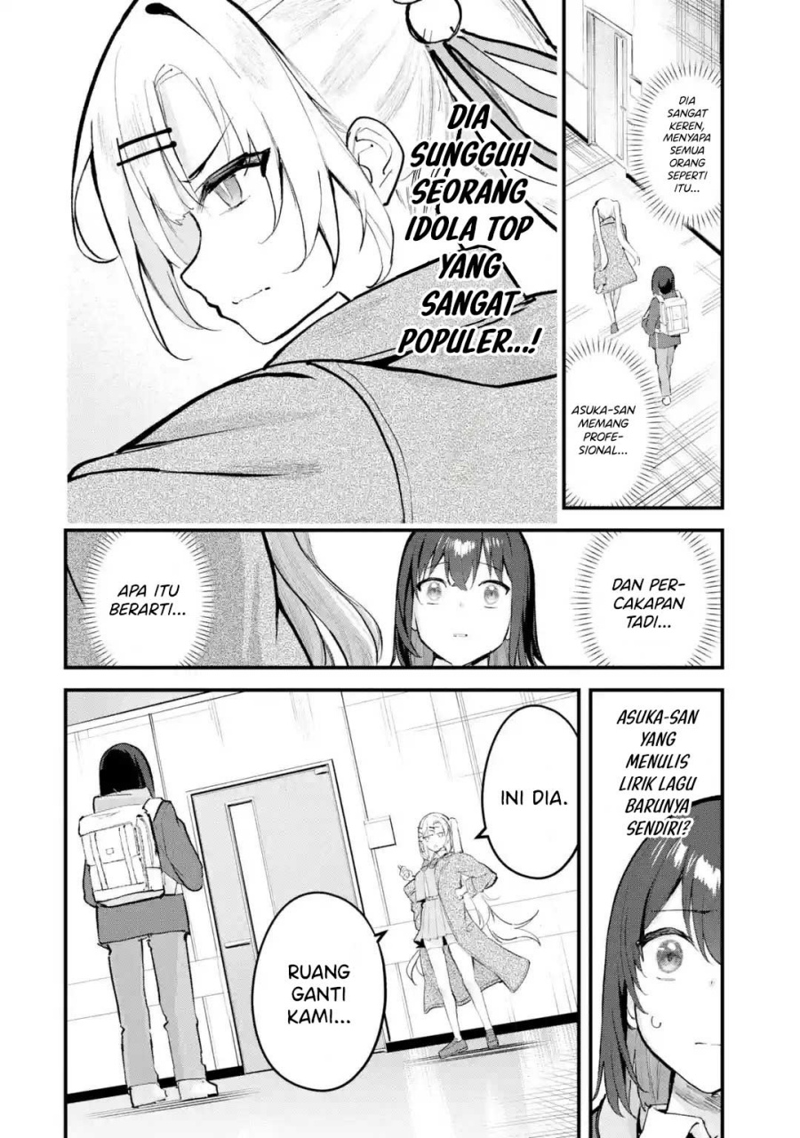 Urakata de Support Shiteta Geinou Ikka wo Tsuihousareta Boku wa, Futsuu no Seishun wo Ouka Shitai. chapter 12