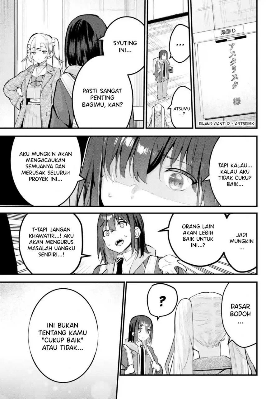 Urakata de Support Shiteta Geinou Ikka wo Tsuihousareta Boku wa, Futsuu no Seishun wo Ouka Shitai. chapter 12