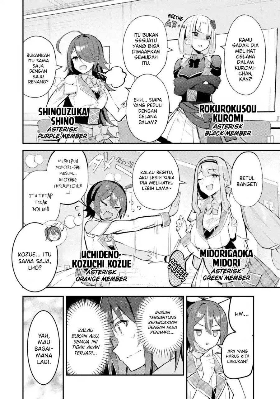 Urakata de Support Shiteta Geinou Ikka wo Tsuihousareta Boku wa, Futsuu no Seishun wo Ouka Shitai. chapter 12