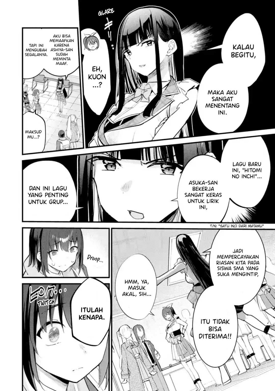 Urakata de Support Shiteta Geinou Ikka wo Tsuihousareta Boku wa, Futsuu no Seishun wo Ouka Shitai. chapter 12