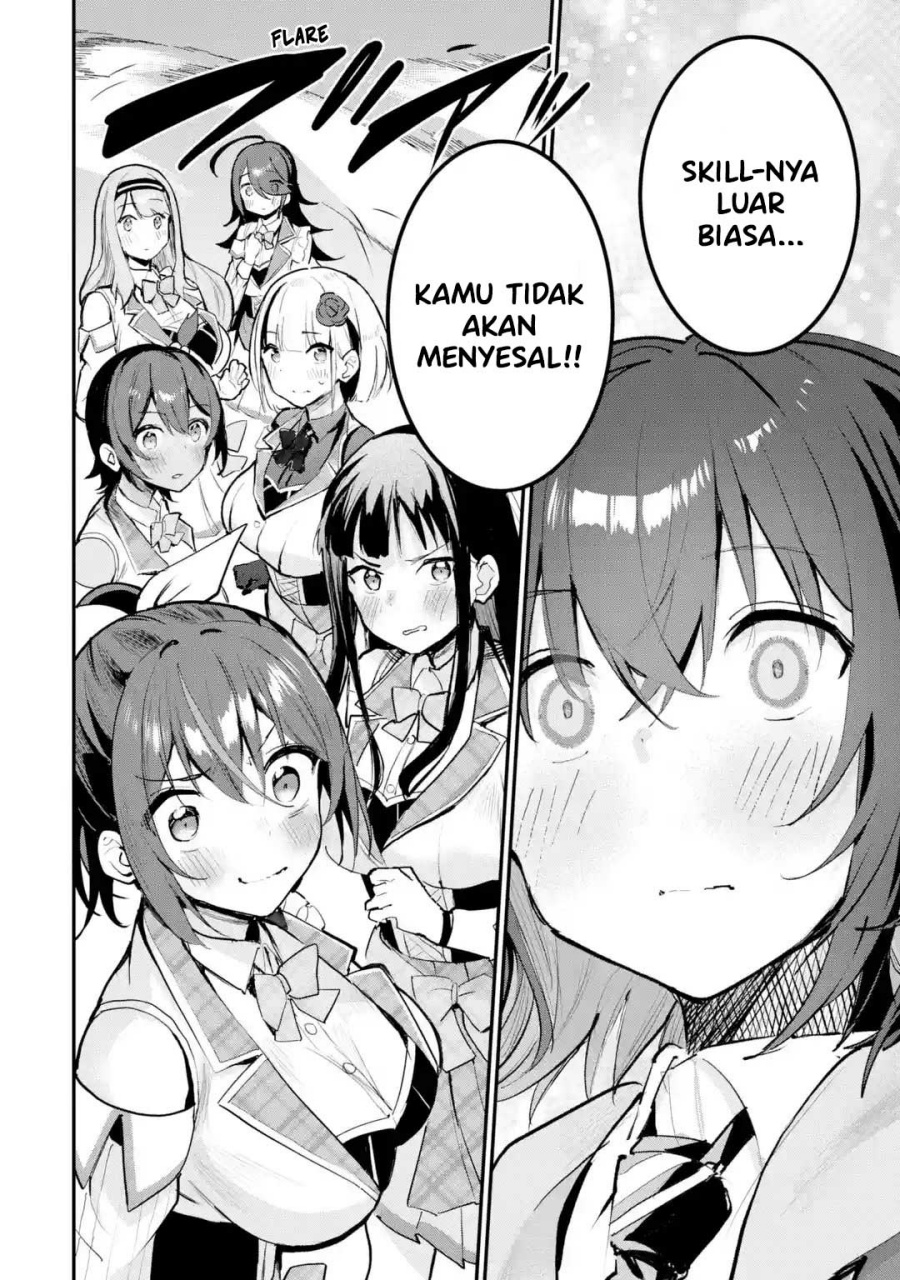 Urakata de Support Shiteta Geinou Ikka wo Tsuihousareta Boku wa, Futsuu no Seishun wo Ouka Shitai. chapter 12