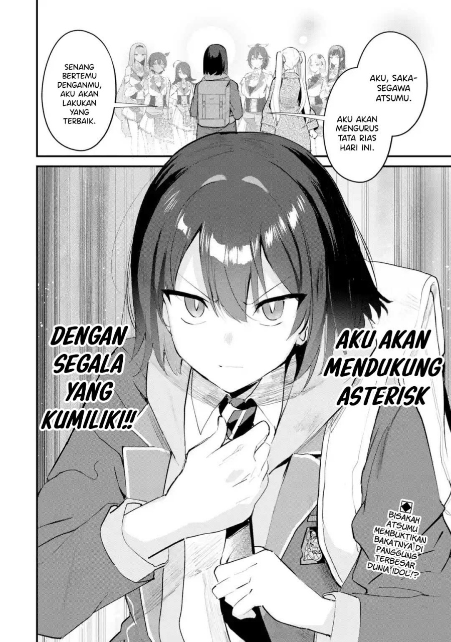 Urakata de Support Shiteta Geinou Ikka wo Tsuihousareta Boku wa, Futsuu no Seishun wo Ouka Shitai. chapter 12