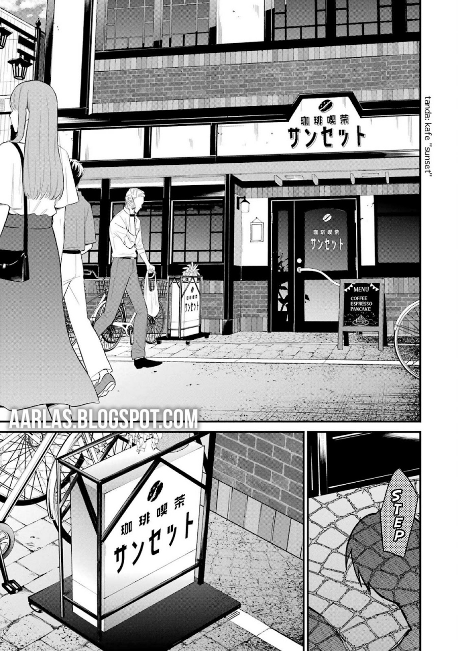 Urakata de Support Shiteta Geinou Ikka wo Tsuihousareta Boku wa, Futsuu no Seishun wo Ouka Shitai. chapter 16