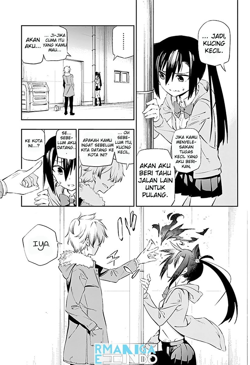 Urami Koi, Koi, Urami Koi. chapter 3
