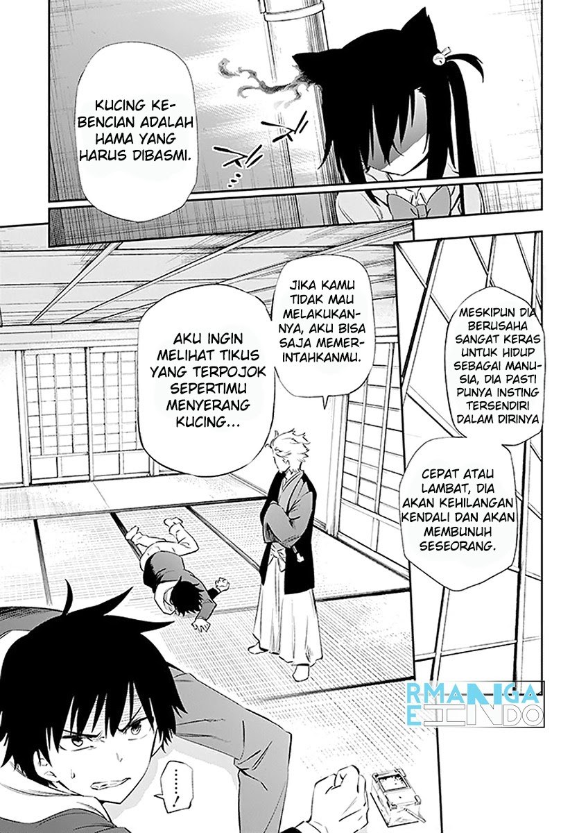 Urami Koi, Koi, Urami Koi. chapter 3