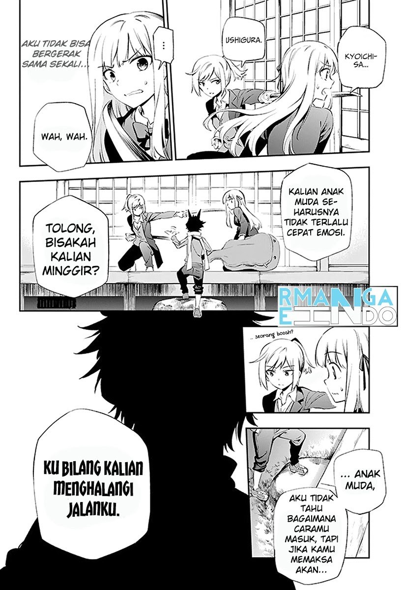 Urami Koi, Koi, Urami Koi. chapter 3