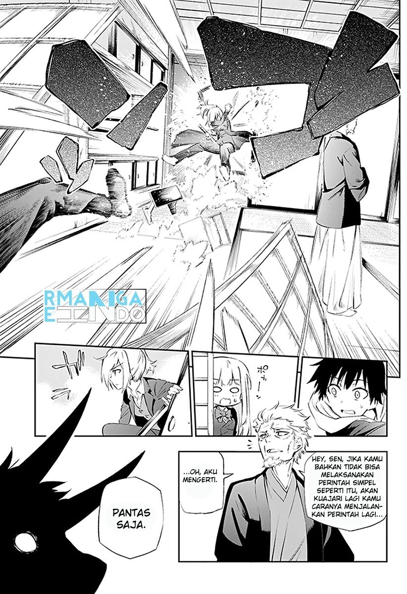 Urami Koi, Koi, Urami Koi. chapter 3