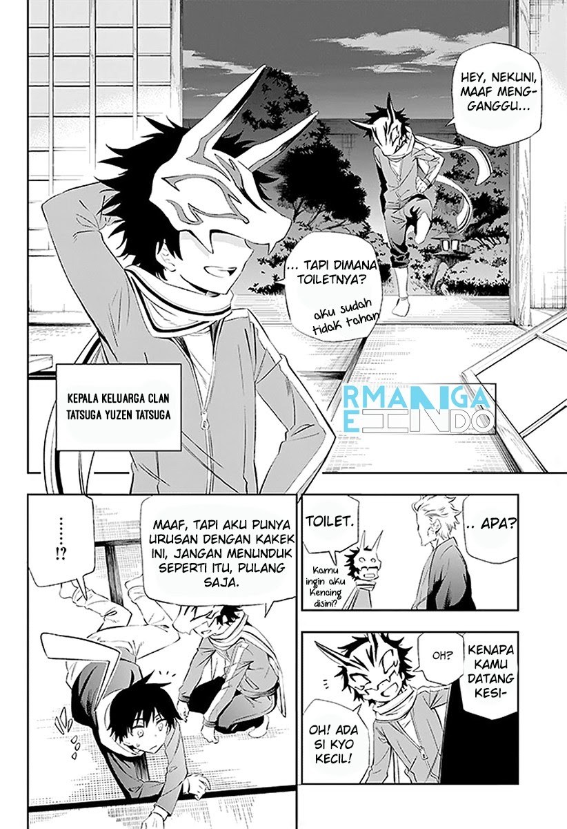 Urami Koi, Koi, Urami Koi. chapter 3