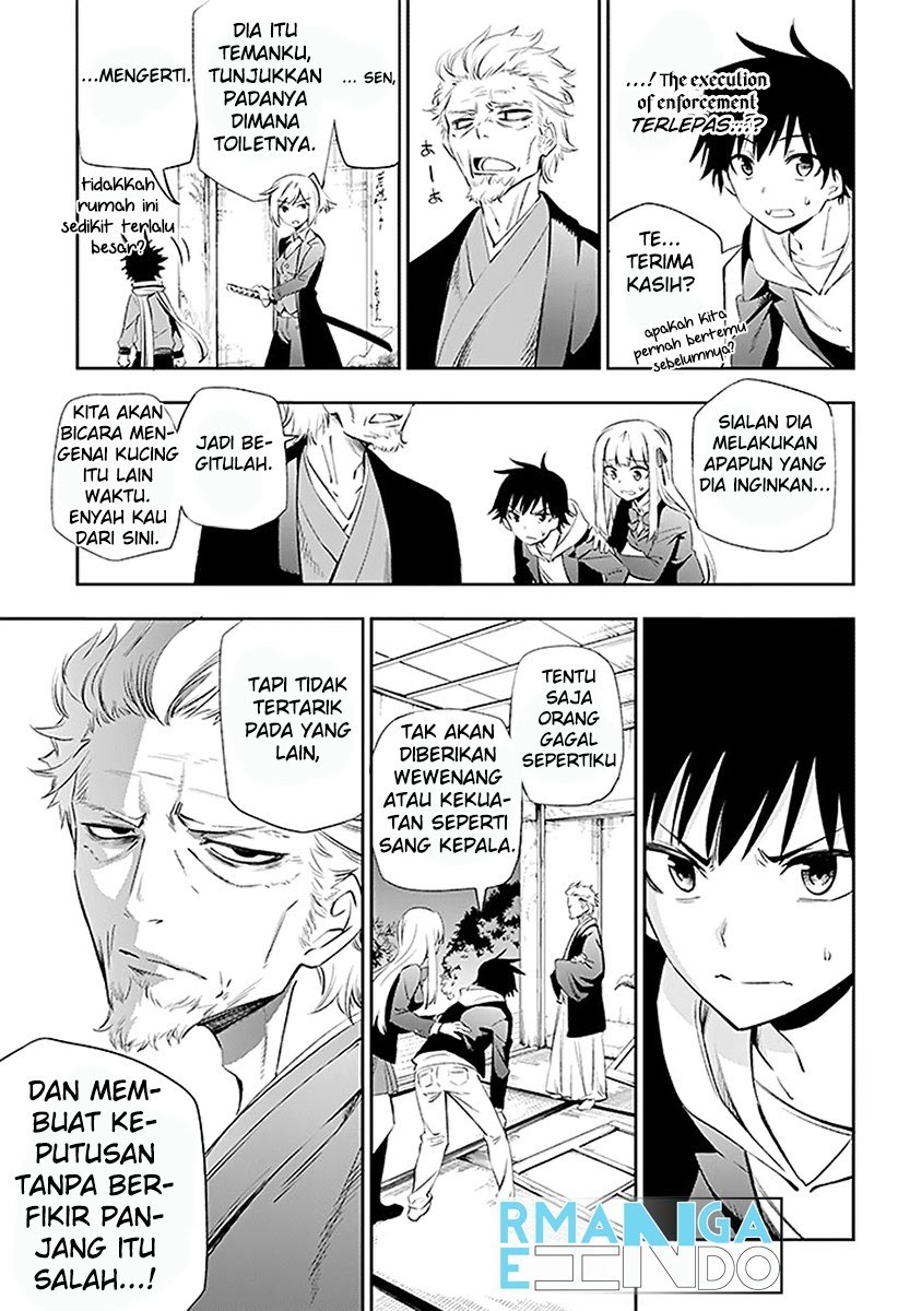 Urami Koi, Koi, Urami Koi. chapter 3