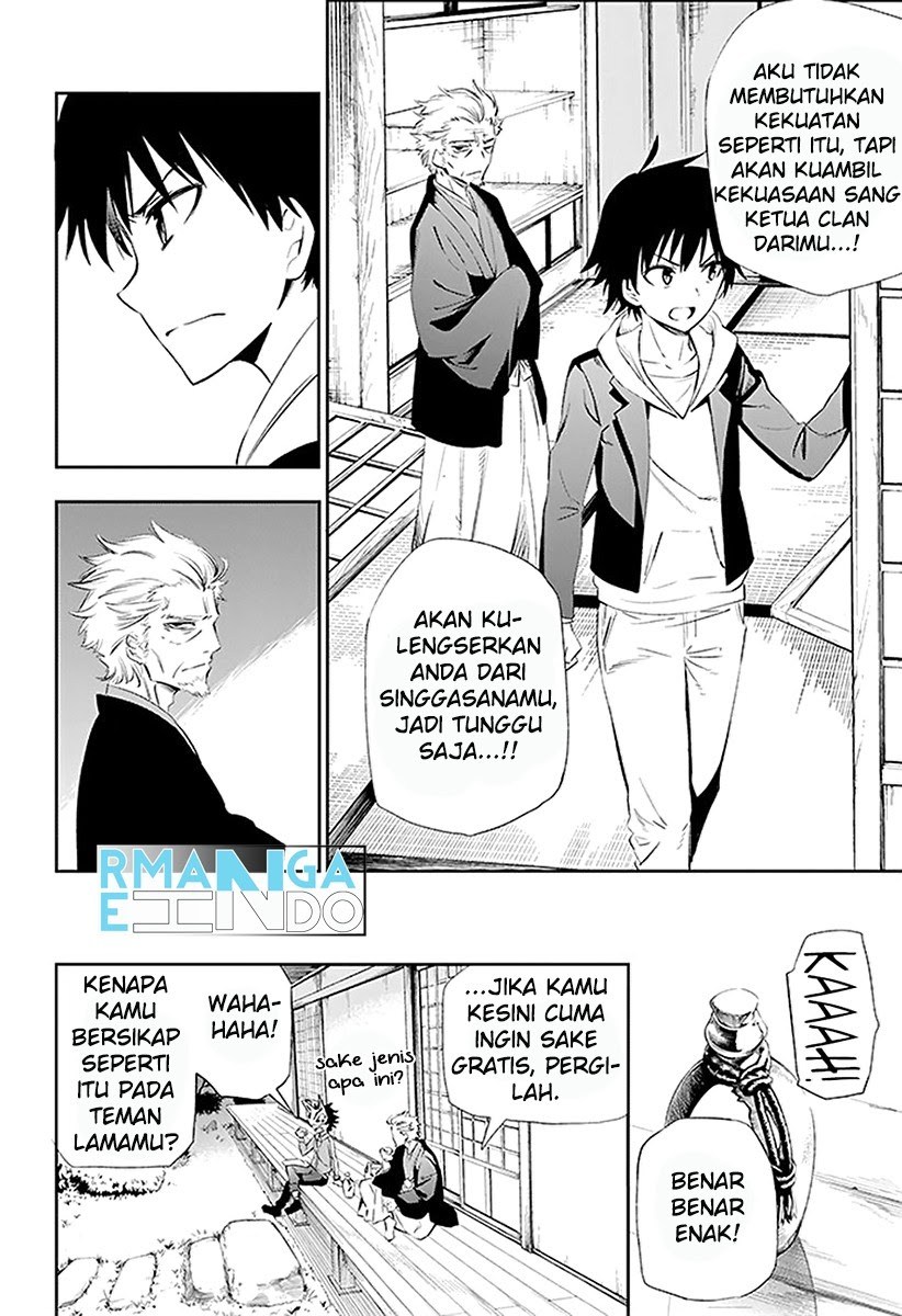 Urami Koi, Koi, Urami Koi. chapter 3