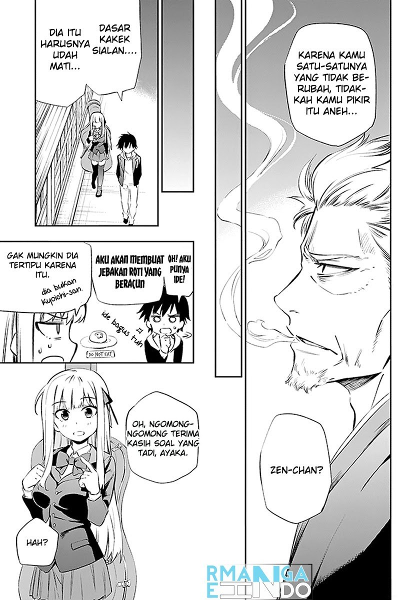 Urami Koi, Koi, Urami Koi. chapter 3