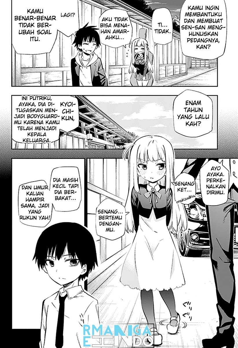 Urami Koi, Koi, Urami Koi. chapter 3
