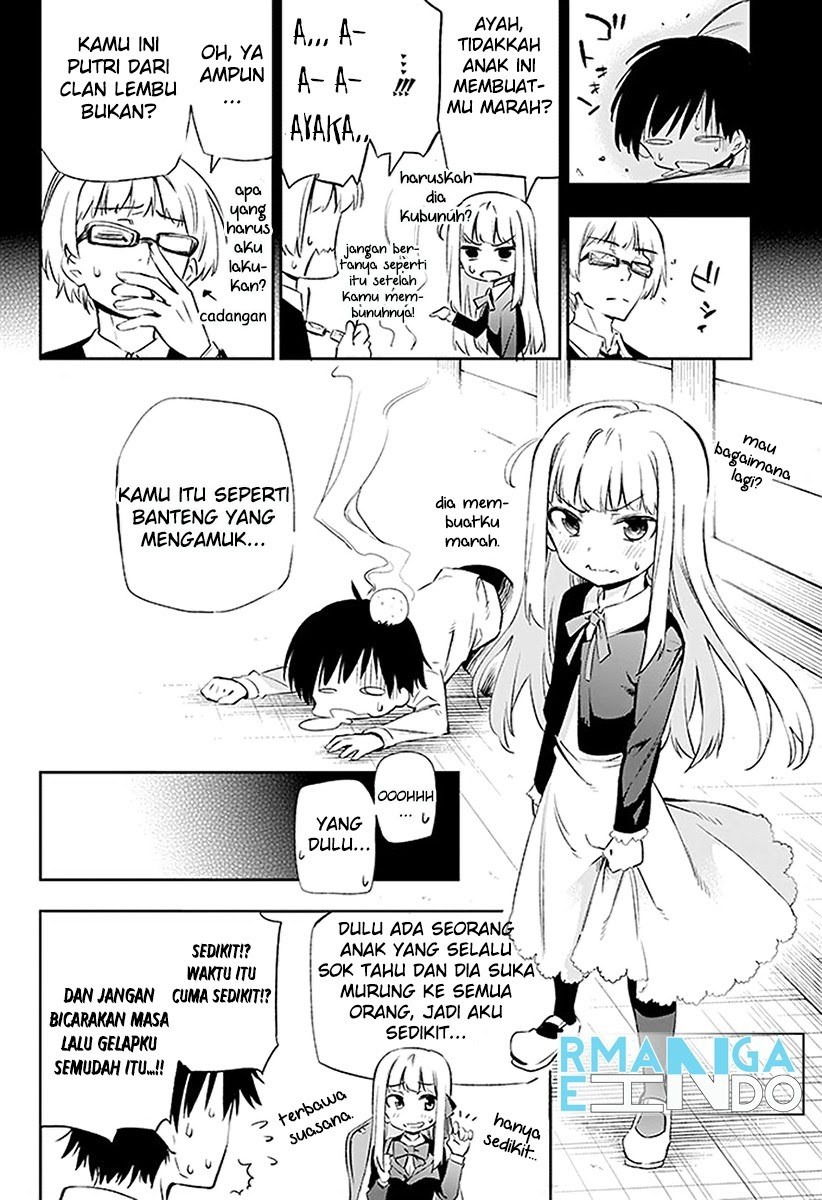 Urami Koi, Koi, Urami Koi. chapter 3