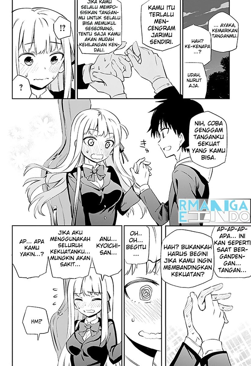 Urami Koi, Koi, Urami Koi. chapter 3