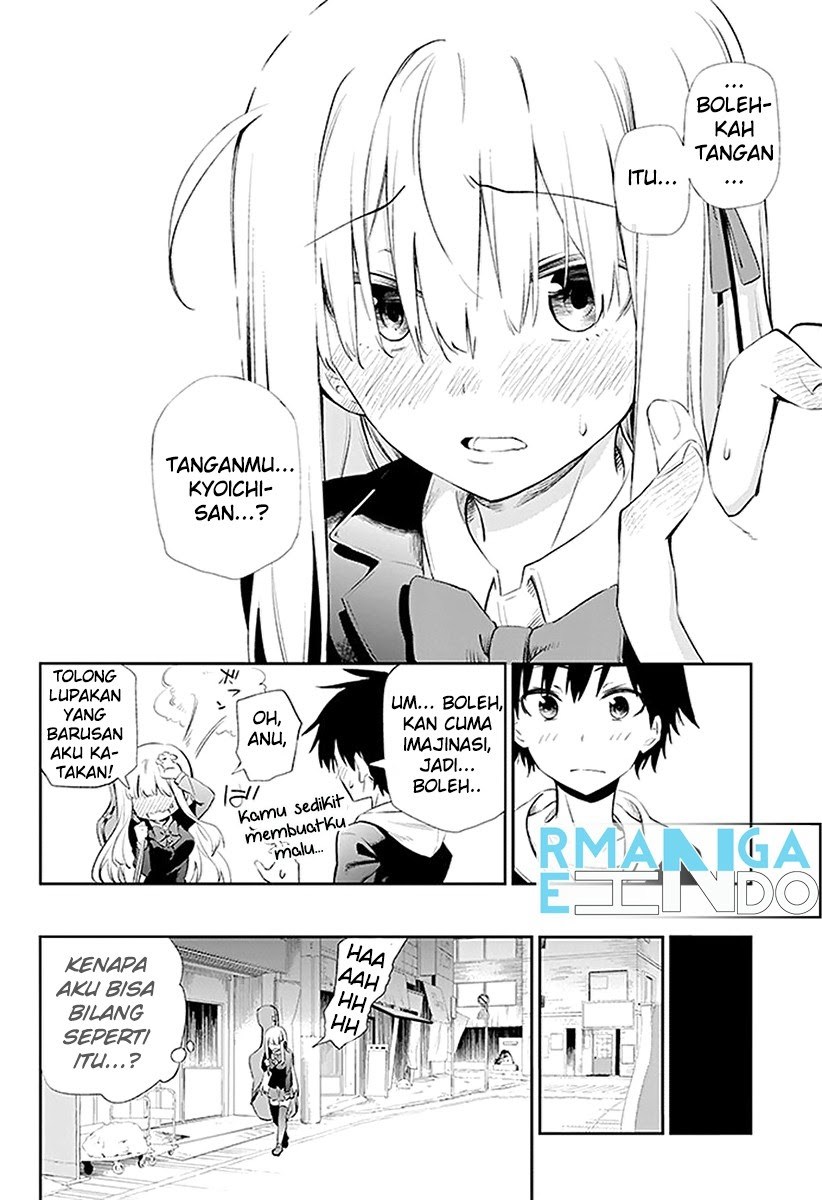 Urami Koi, Koi, Urami Koi. chapter 3