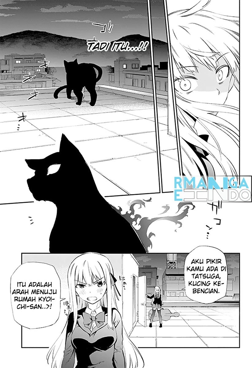 Urami Koi, Koi, Urami Koi. chapter 3