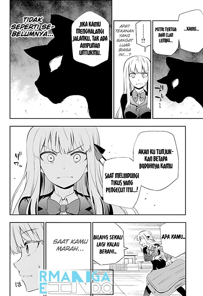 Urami Koi, Koi, Urami Koi. chapter 3