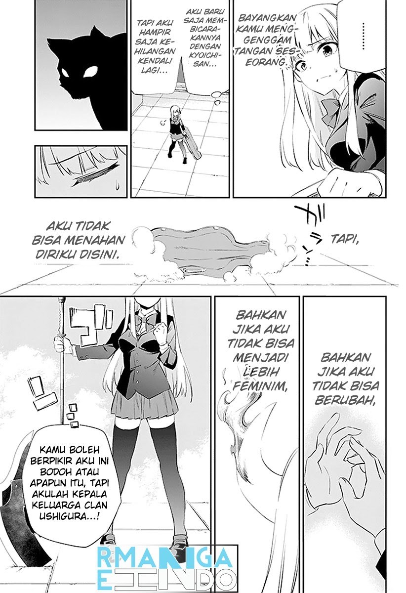 Urami Koi, Koi, Urami Koi. chapter 3