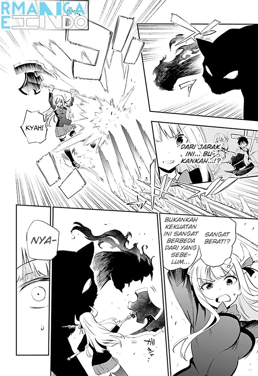 Urami Koi, Koi, Urami Koi. chapter 3