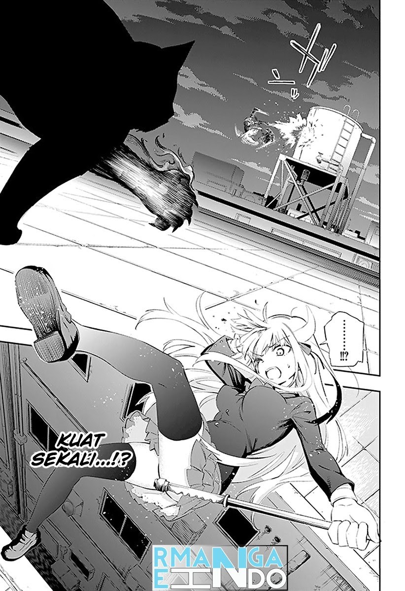 Urami Koi, Koi, Urami Koi. chapter 3