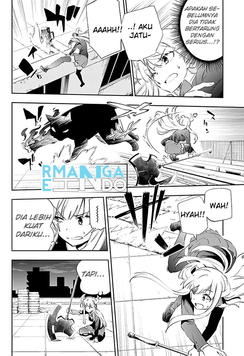 Urami Koi, Koi, Urami Koi. chapter 3