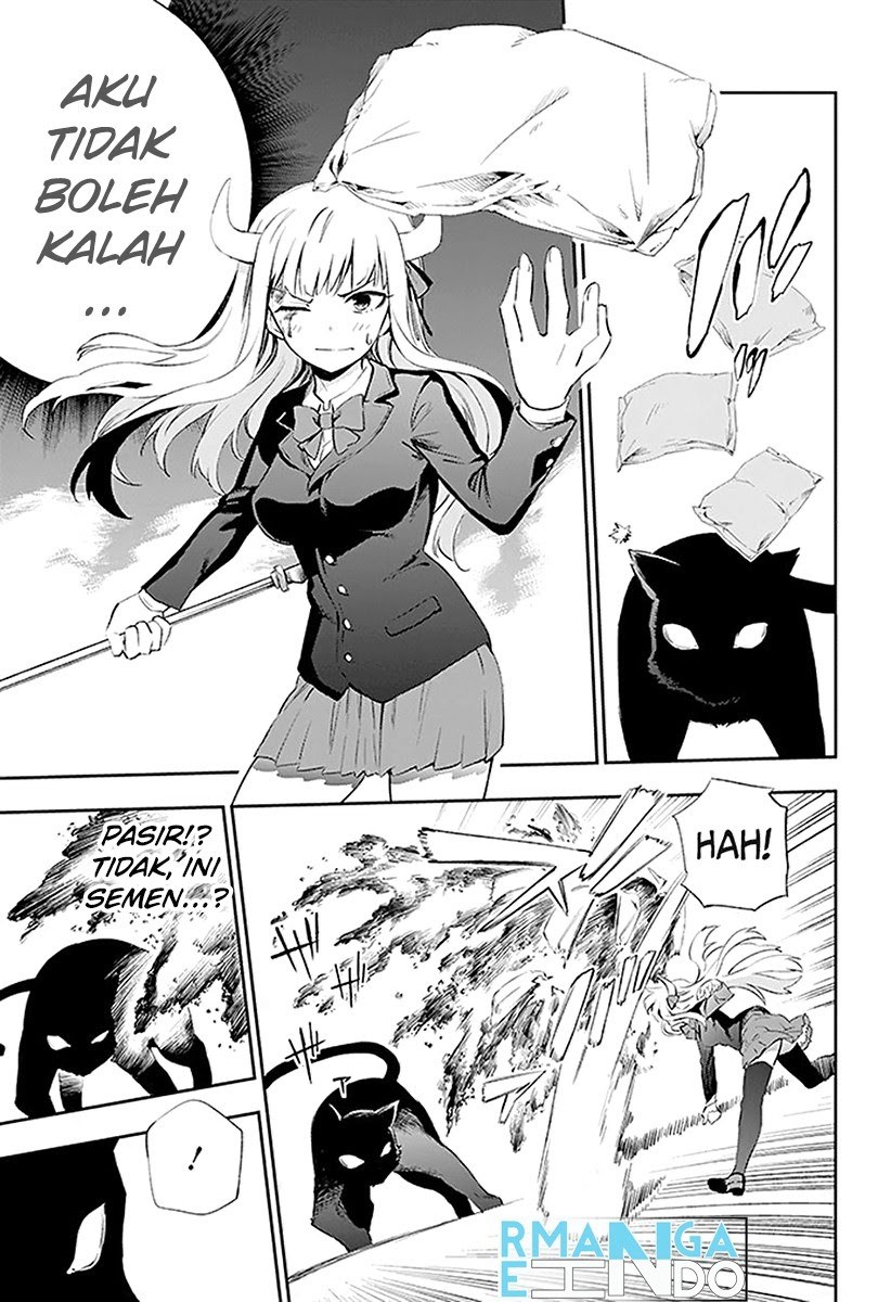Urami Koi, Koi, Urami Koi. chapter 3