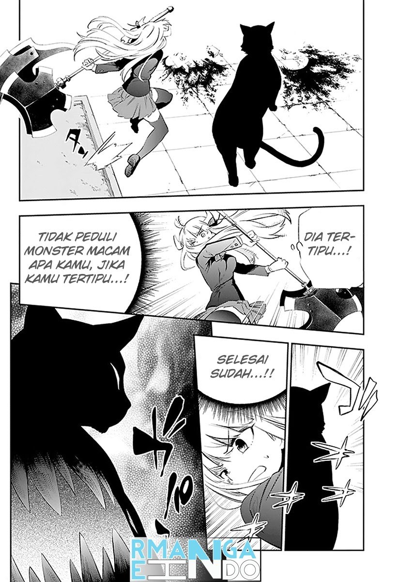 Urami Koi, Koi, Urami Koi. chapter 3