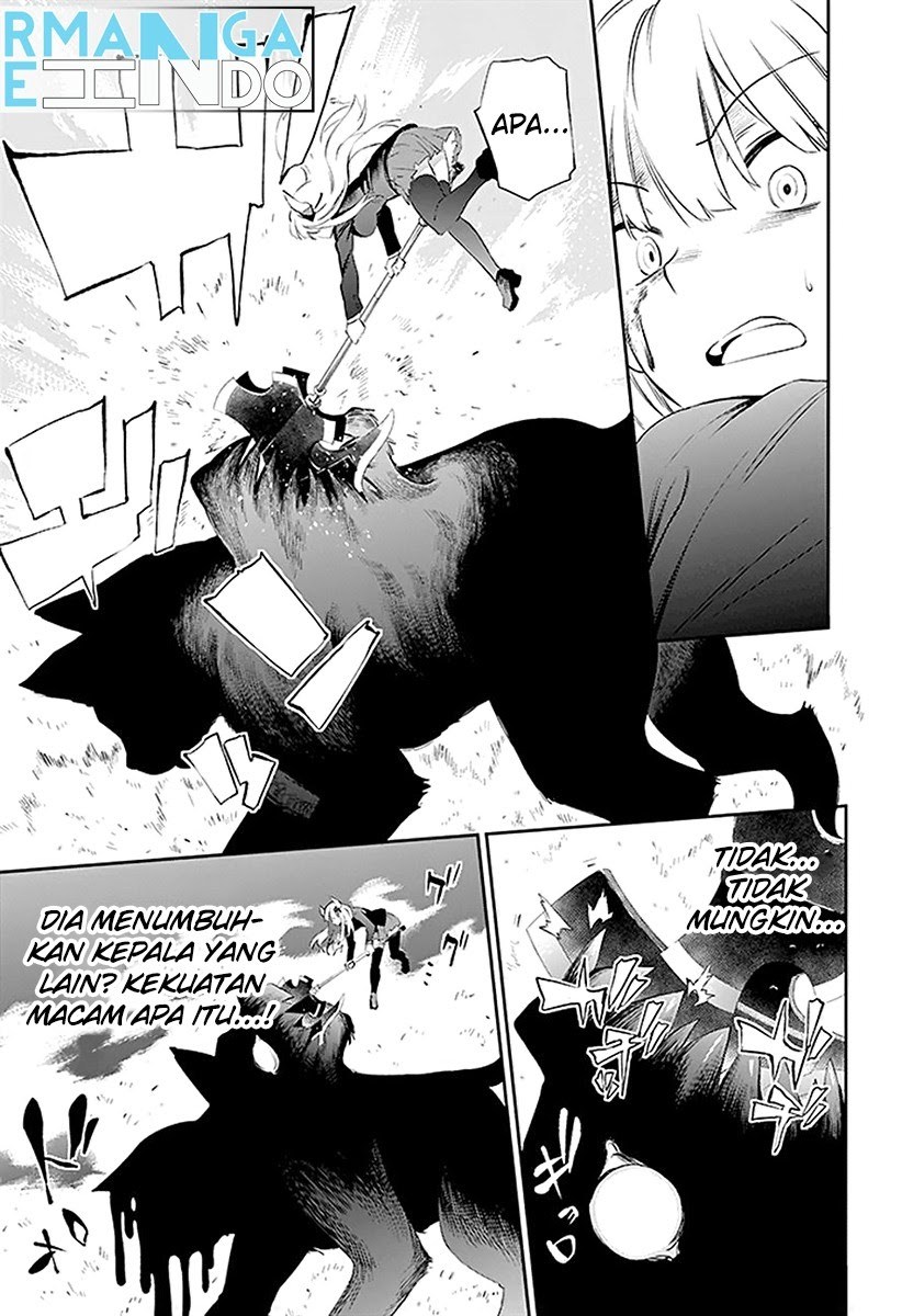 Urami Koi, Koi, Urami Koi. chapter 3