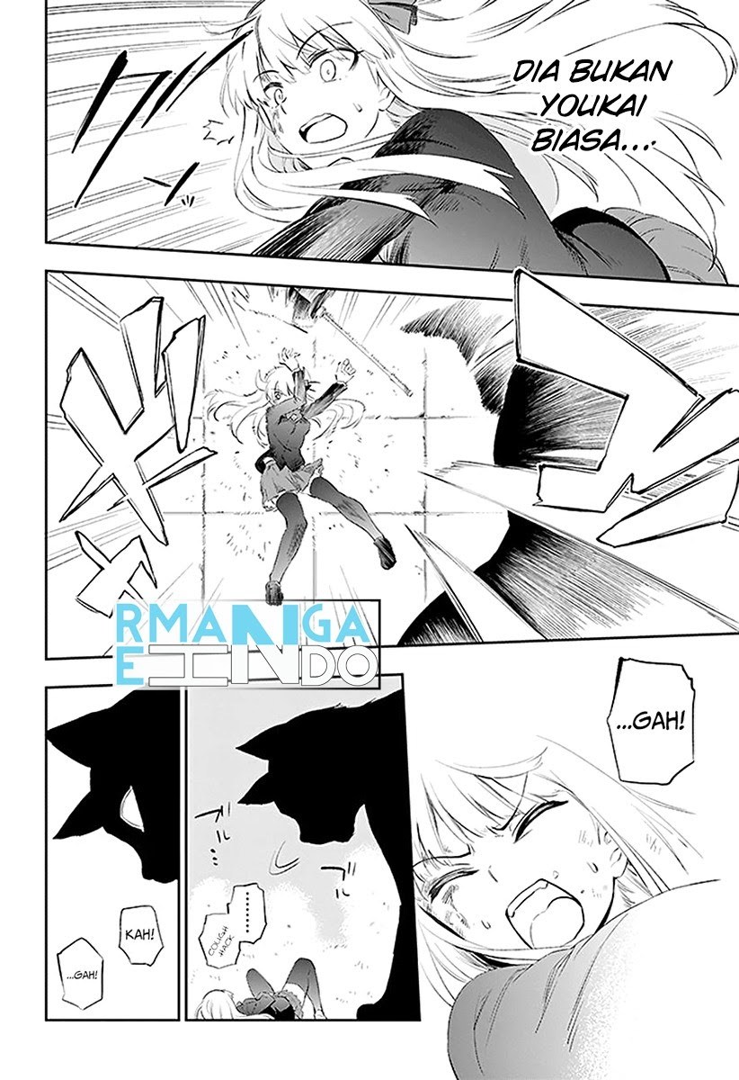 Urami Koi, Koi, Urami Koi. chapter 3