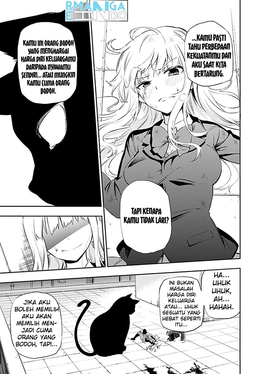 Urami Koi, Koi, Urami Koi. chapter 3