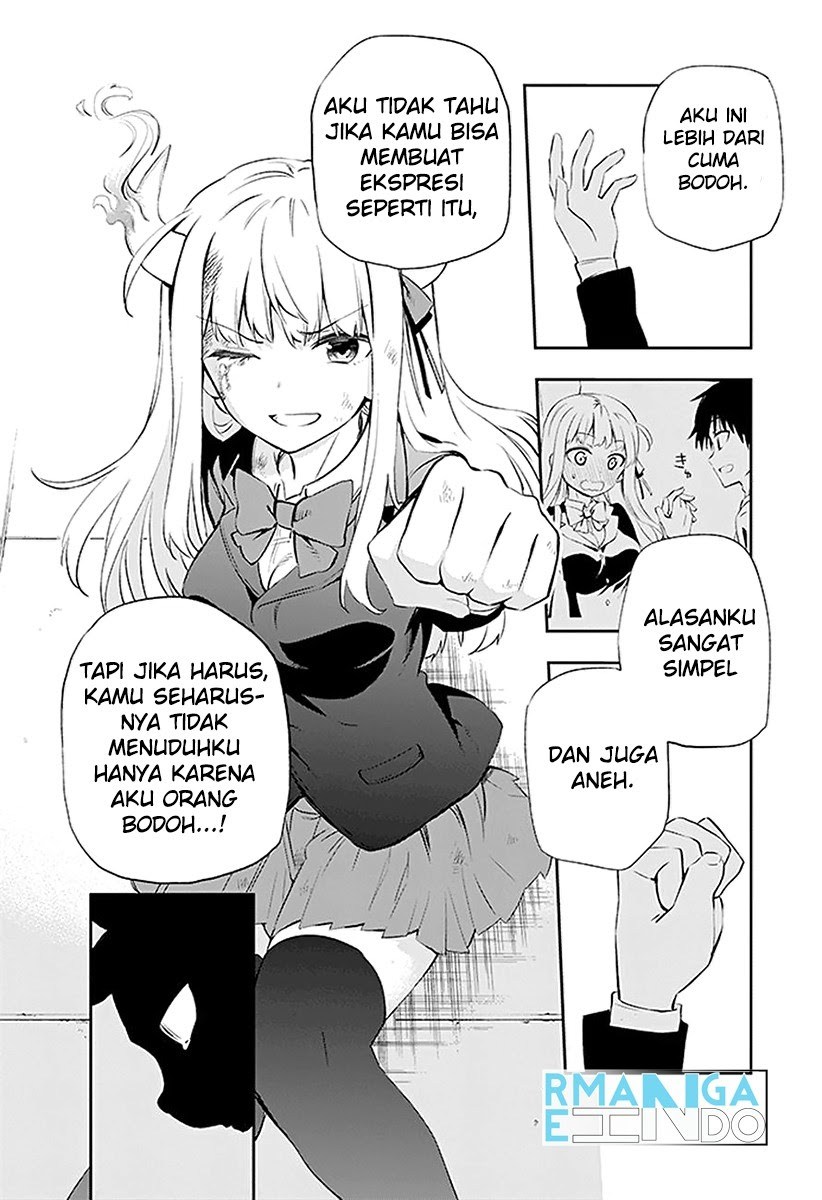 Urami Koi, Koi, Urami Koi. chapter 3
