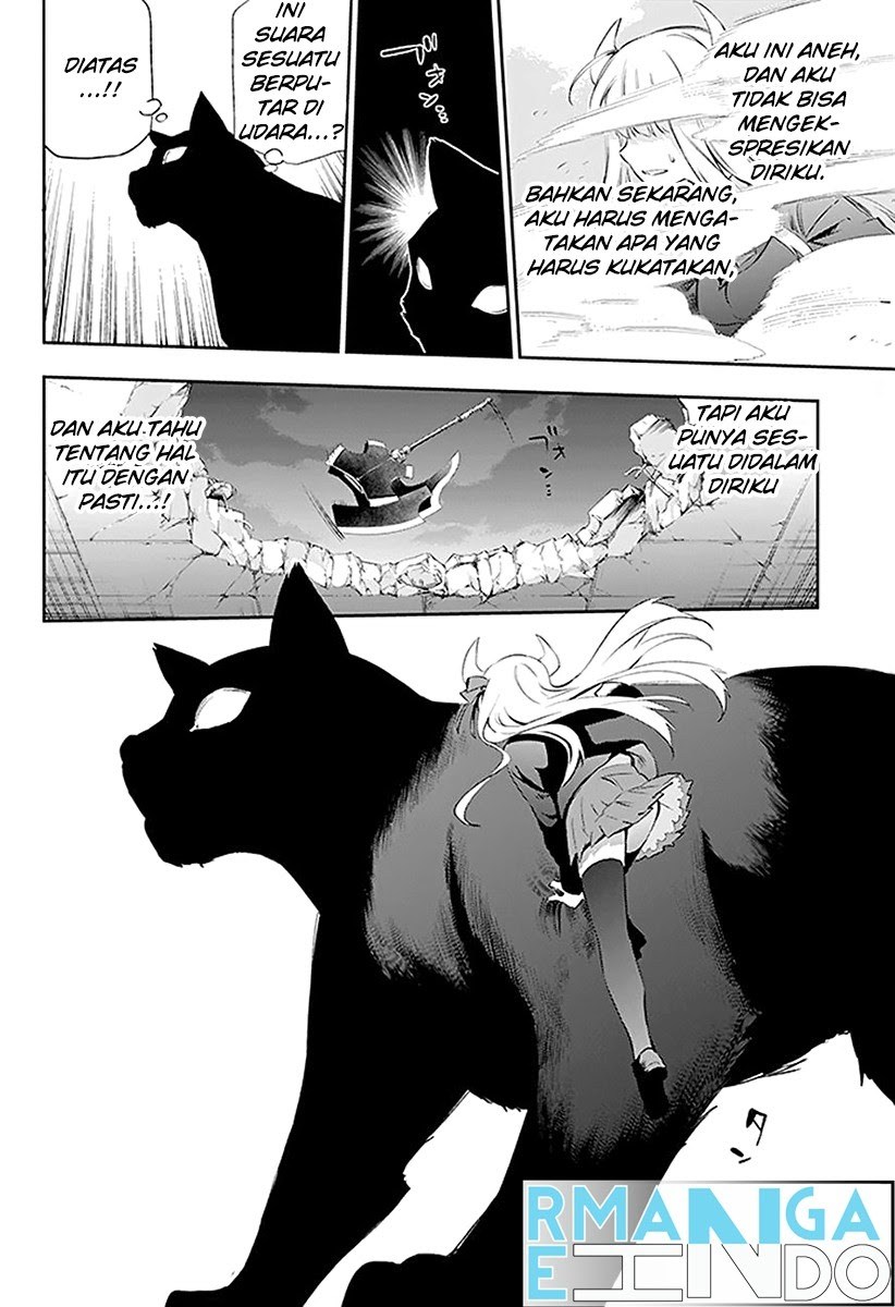 Urami Koi, Koi, Urami Koi. chapter 3