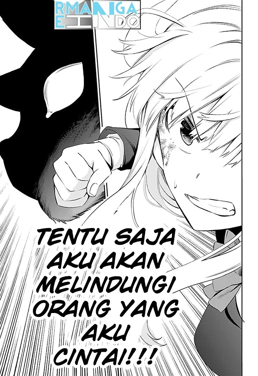 Urami Koi, Koi, Urami Koi. chapter 3