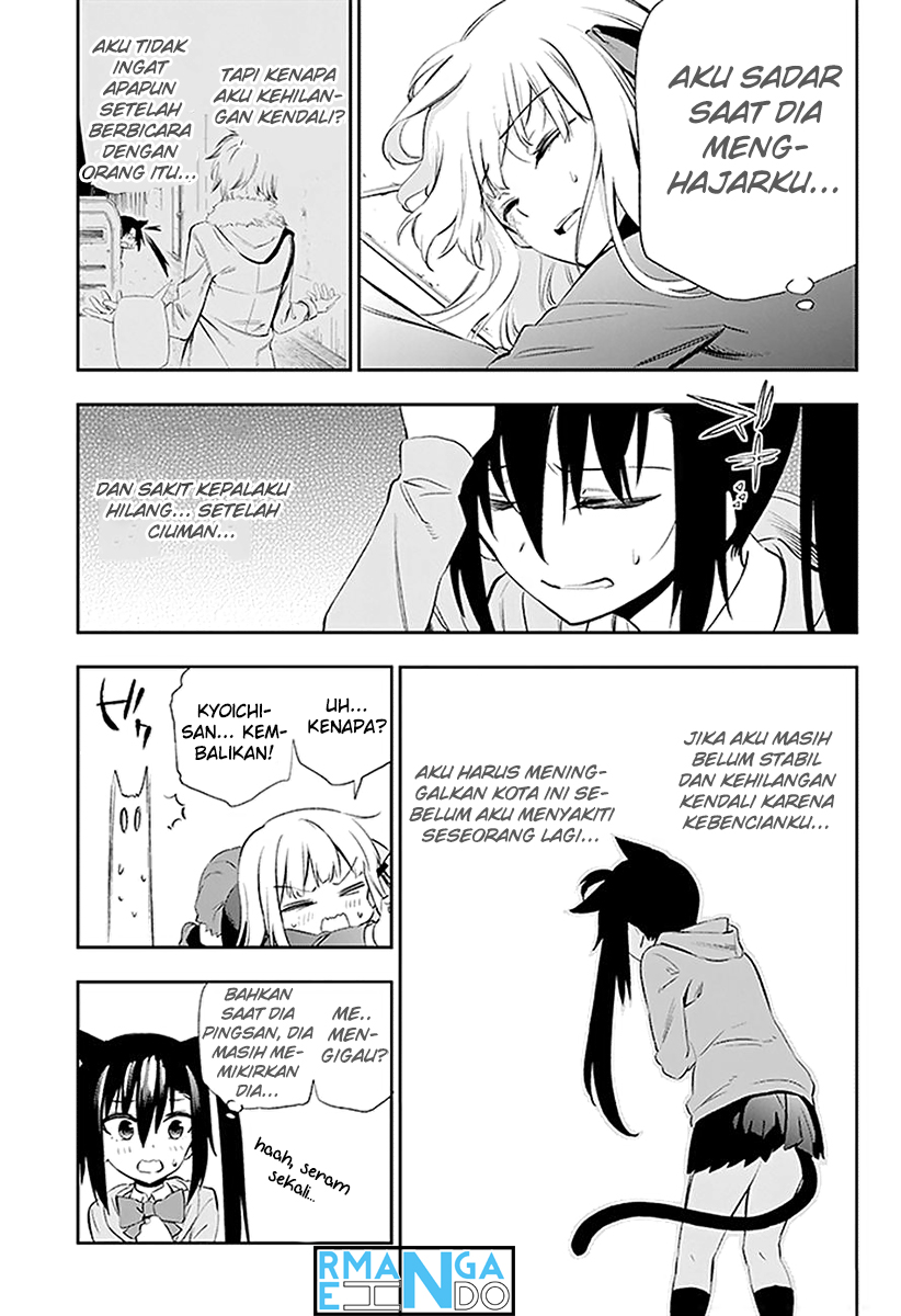 Urami Koi, Koi, Urami Koi. chapter 3